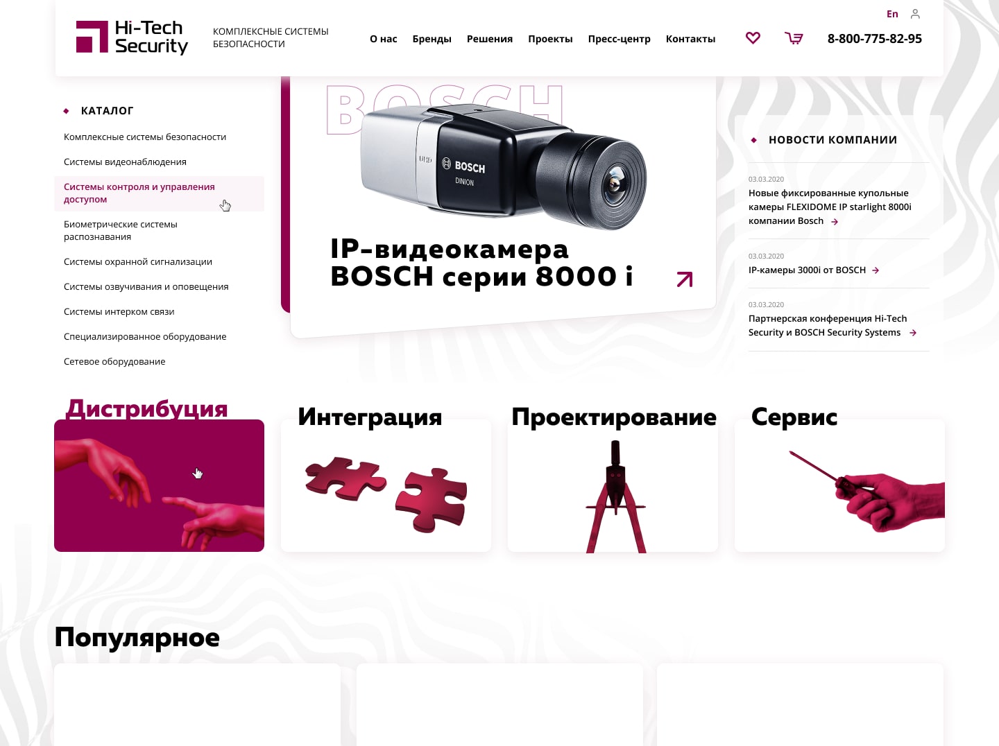 Эскиз 1